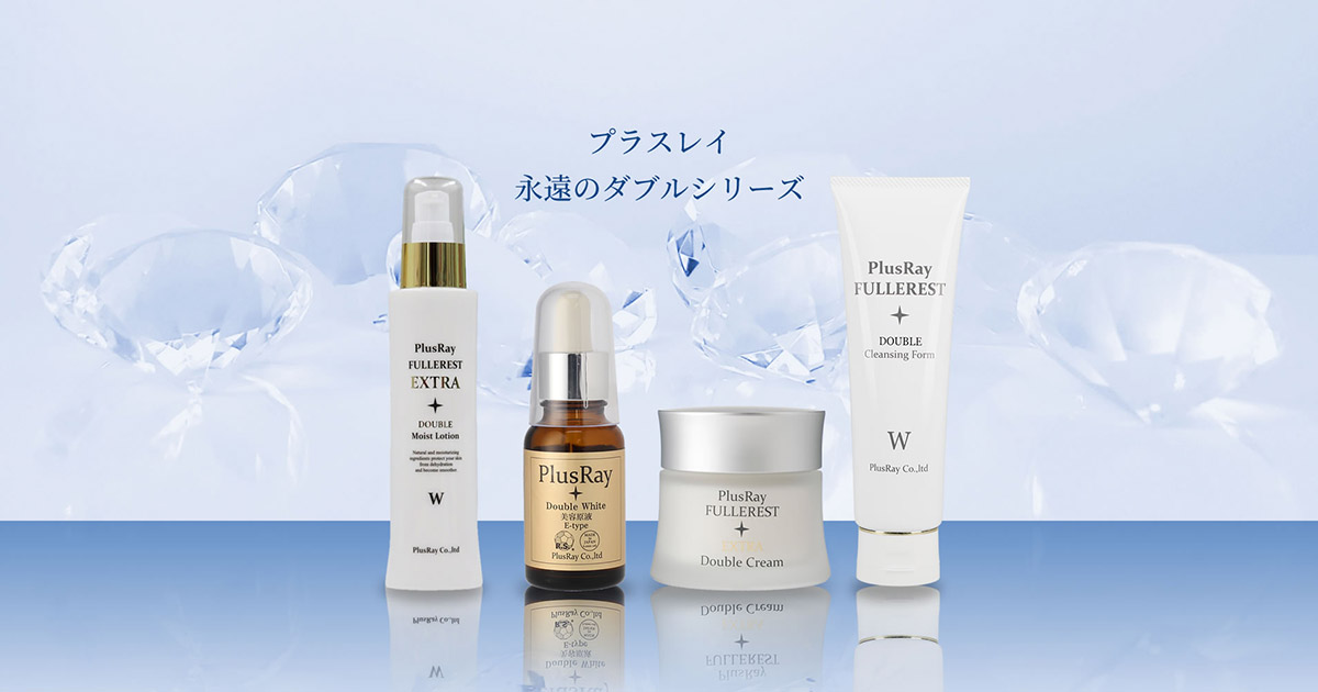 エクストラ ダブルクリーム プロフェッショナル｜ビューティーアイテム