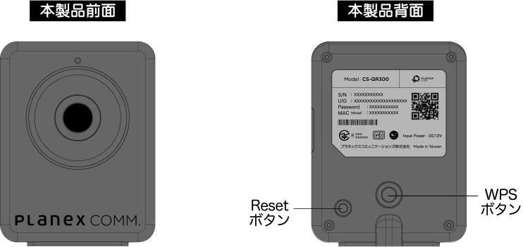 スマカメ アウトドア｜製品外観｜PLANEX