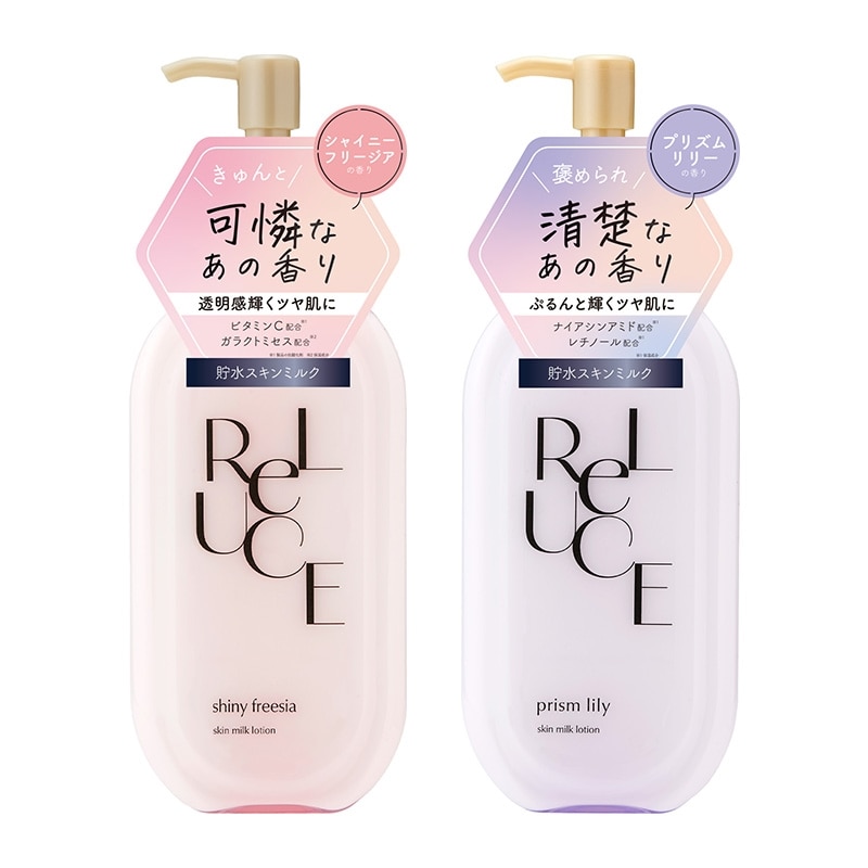 リルーチェ スキンミルクローション