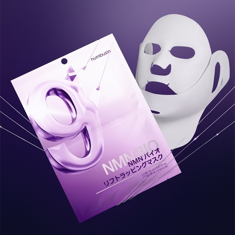 numbuzin ナンバーズイン 9番 バイオリフトラッピングマスク 4枚入