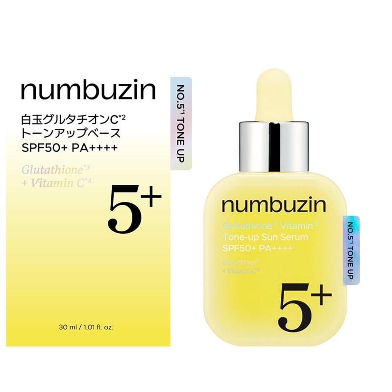 numbuzin ナンバーズイン 5番白玉グルタチオンCトーンアップベース