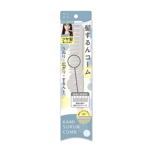 ニュート 髪するんコーム(ナチュラル): 通常| プラザオンラインストア