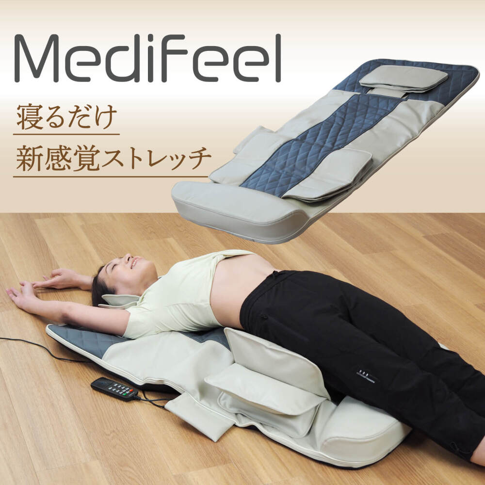 通常価格】Medifeel 立体 エアーマット メディフィール ｜ 株式会社