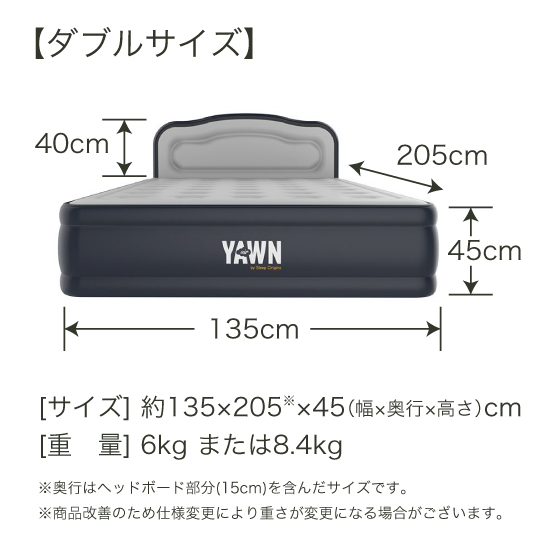 エアーヨーンはたった3分自動でふくらむエアーベット！ エアーヨーン