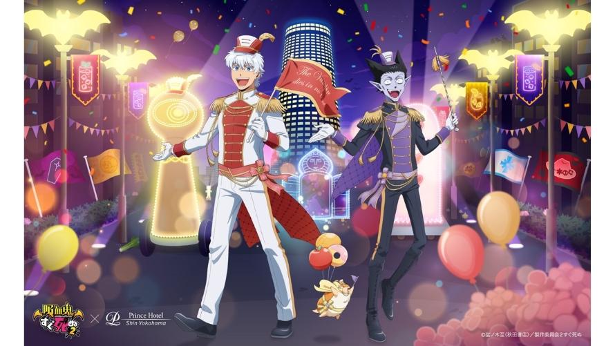 プリンスホテル コラボ 宿泊アメニティ 作曲家 気象学者 傭兵 ポスト