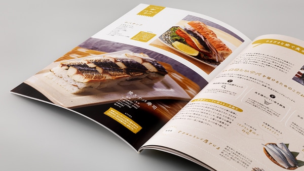 商社パンフレットデザイン《おしゃれなレシピカタログ》｜会社案内