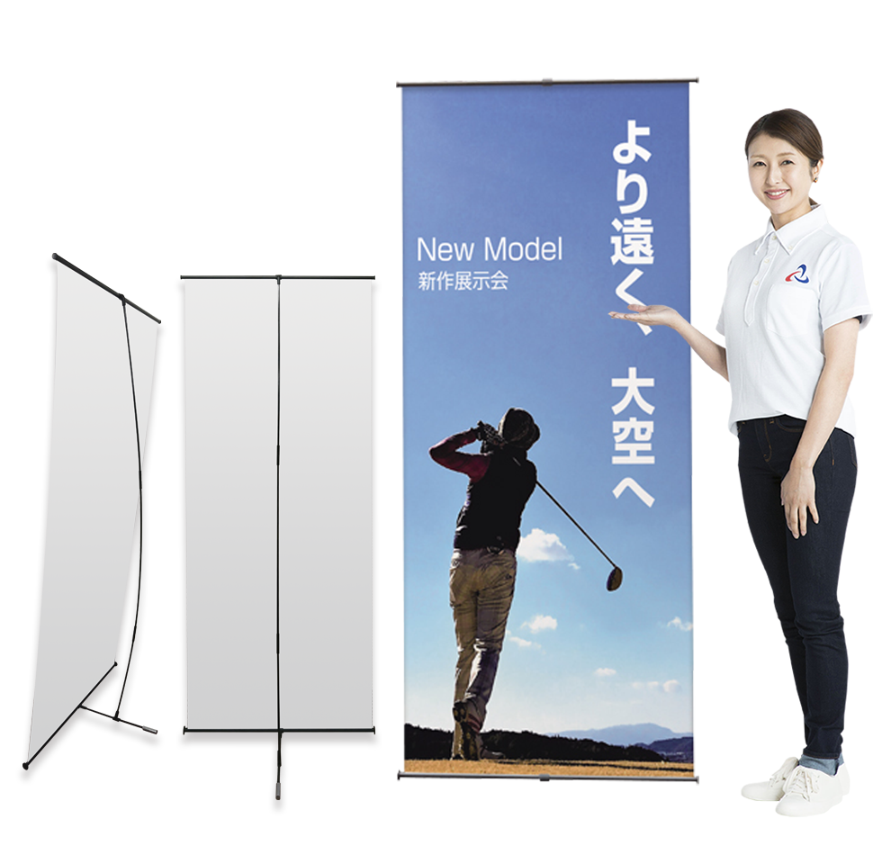 アイバナースタンド｜バナースタンド専門店｜プリント市場