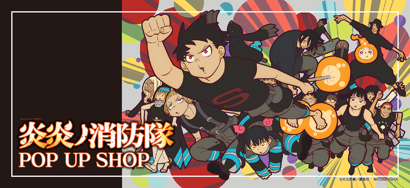 炎炎ノ消防隊 プリンセスカフェ スクエア アクリル キーホルダー 新門