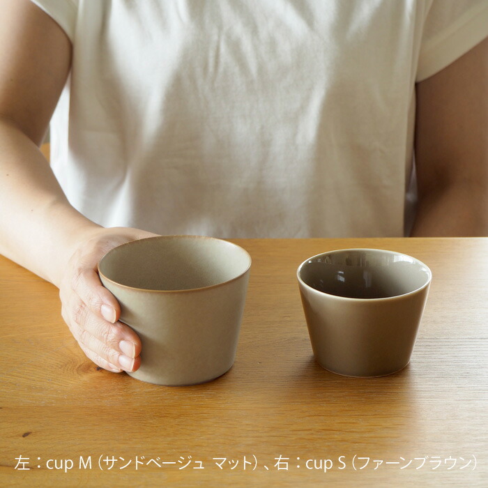 yumiko iihoshi porcelain × 木村硝子店 dishes cup S sand beige
