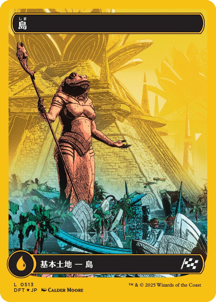 MTG 日本語版 魂の洞窟 4枚セット エクスペディション ボックス