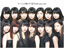 ♪]] Morning Musume. '17 - Joshi Kashimashi Monogatari (Morning