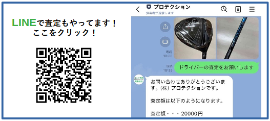 PRGR プロギア 2024 【RS Xシリーズ】 RS ドライバー ヘッドのみ