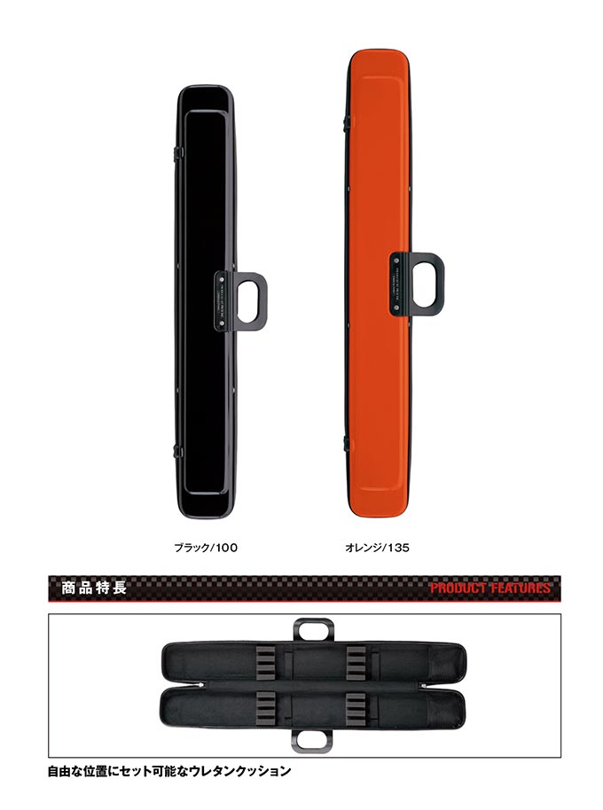 BC Stream アルペンボード 赤/黒 ケース付き BC Stream アルペンボード