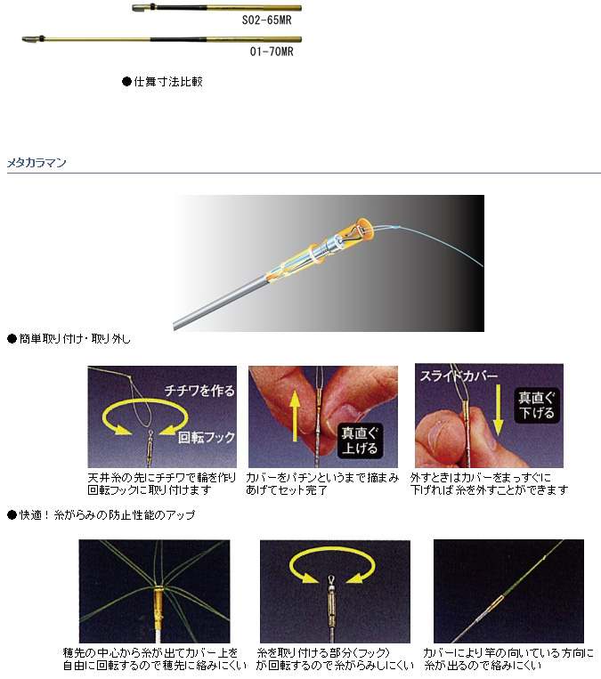 渓流/渓流釣り/本流ロッド/○2015○トライアンゼロ センシティブタイプ