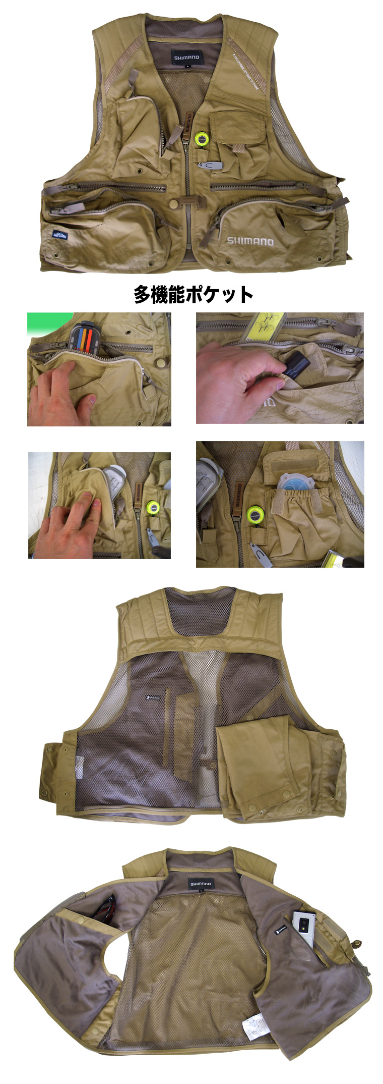 渓流/渓流釣り/ベスト/ハイパーリペル2WAYベスト VE-032C【E-3】