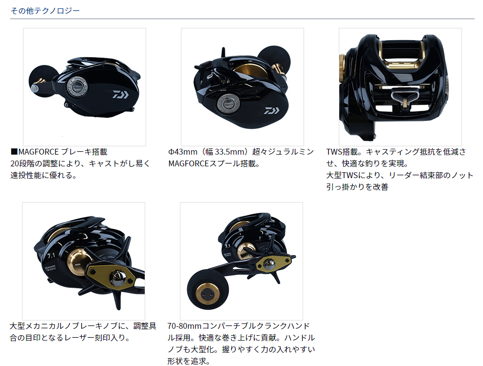 磯/磯釣り/リール/【両軸リール】シーホーク TW 遠投 [SEAHAWK TW ENTO