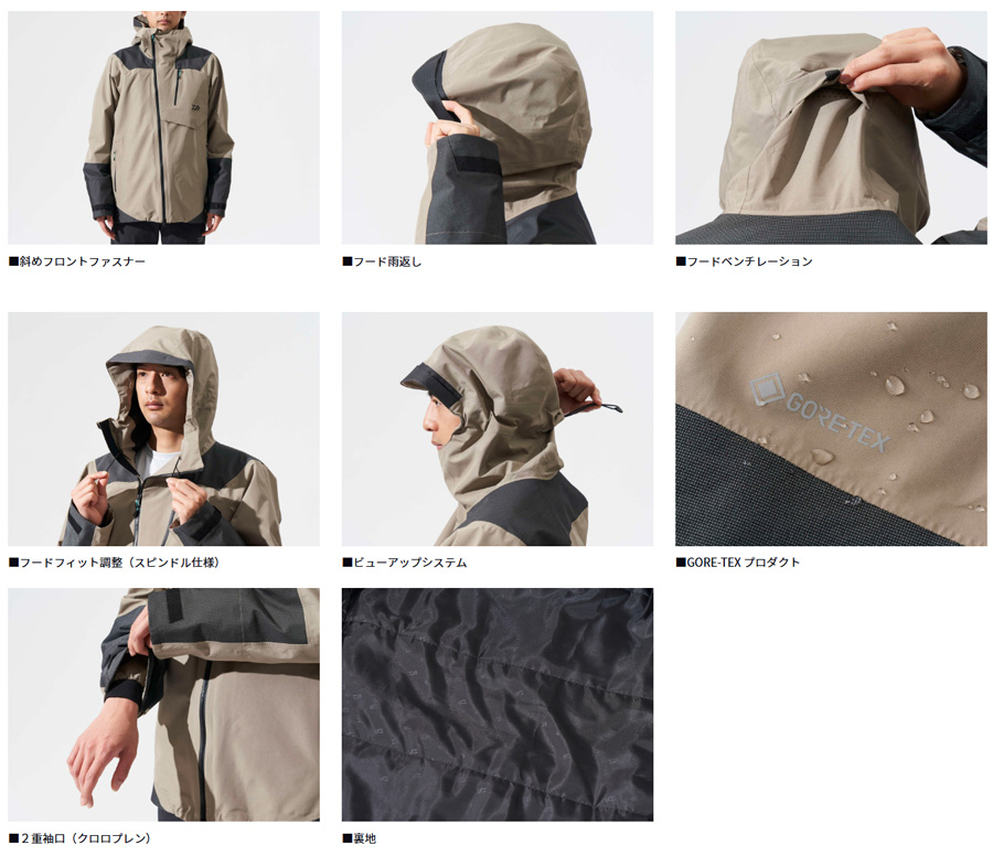 防寒・防水ウェア/防寒ジャケット/【ジャケット】DR-1324J GORE-TEX