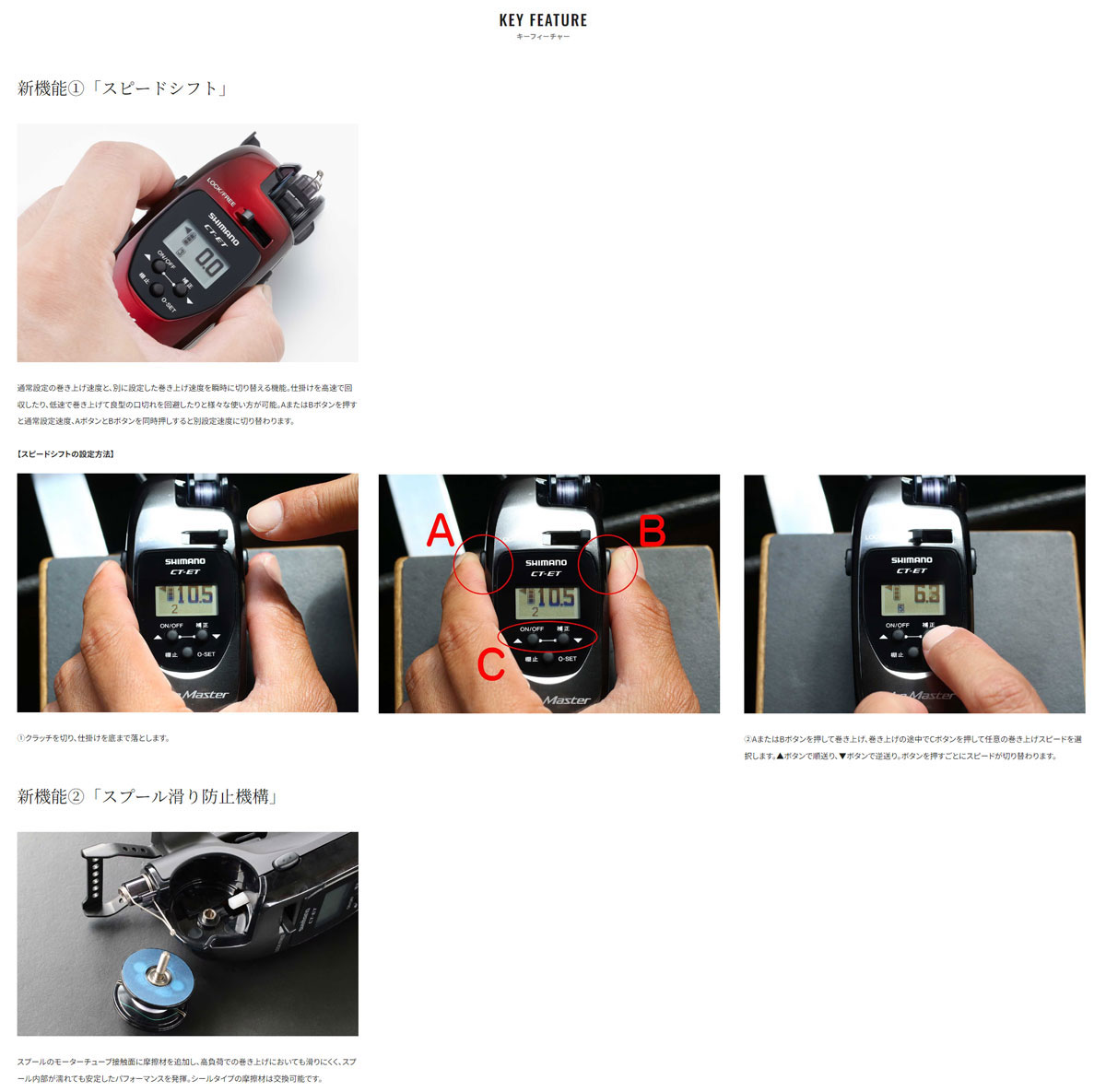 ワカサギ/ワカサギ釣り/リール/レイクマスター CT-ET