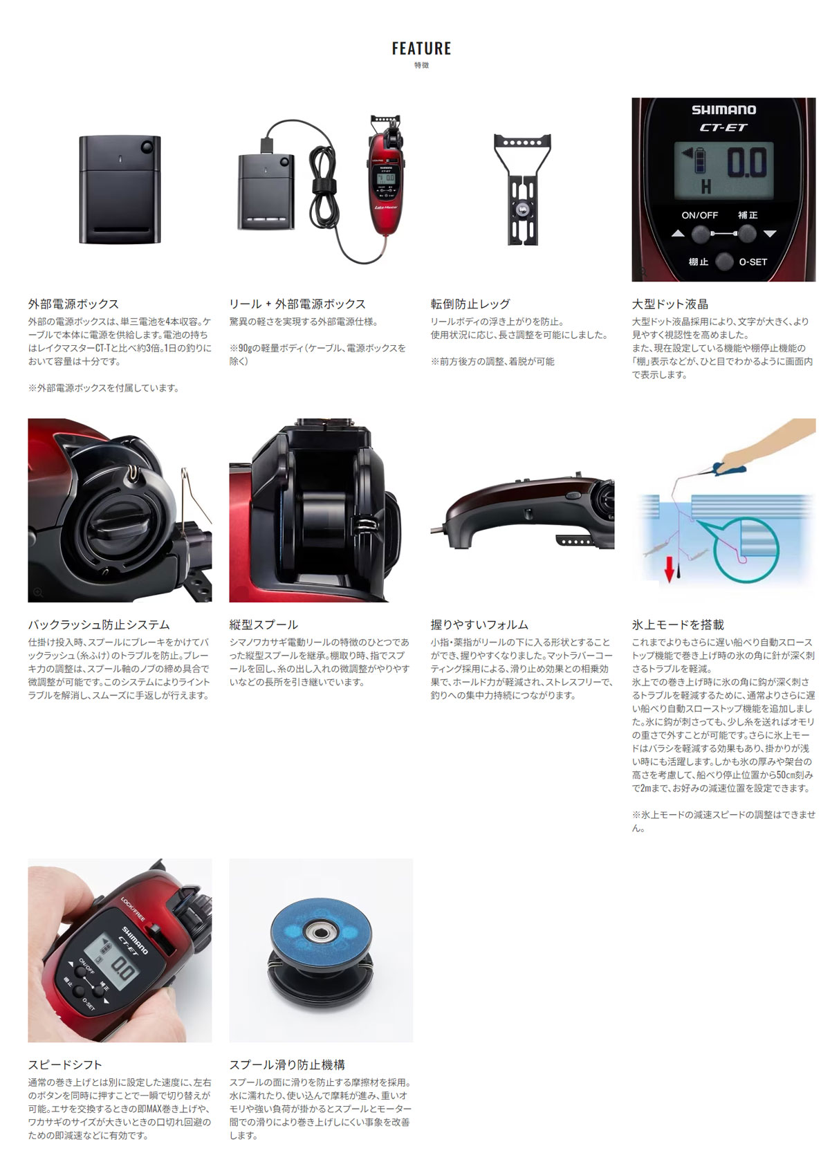 ワカサギ/ワカサギ釣り/リール/レイクマスター CT-ET