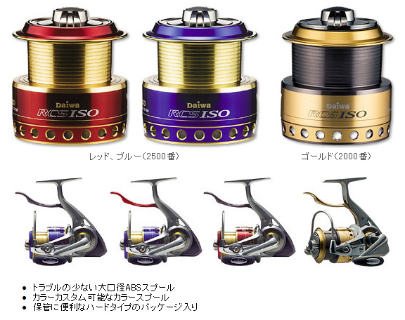 船/船釣り/リールパーツ アイズファクトリー/【レバーブレーキリール