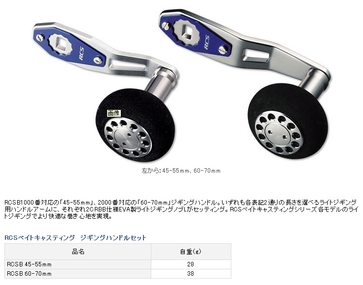 リール/アイズファクトリー/○【ベイトリール用】アイズファクトリー