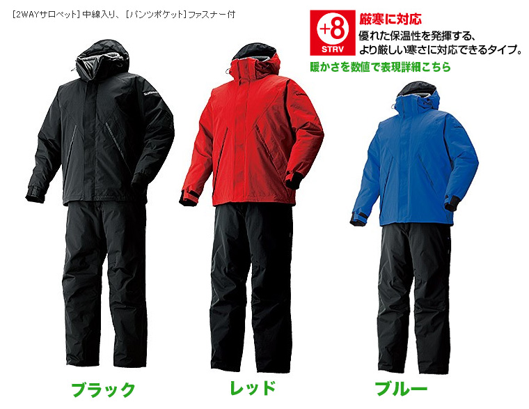 磯/磯釣り/防寒・防水ウェア/【13シ防S】ドライシールド・EXコールド