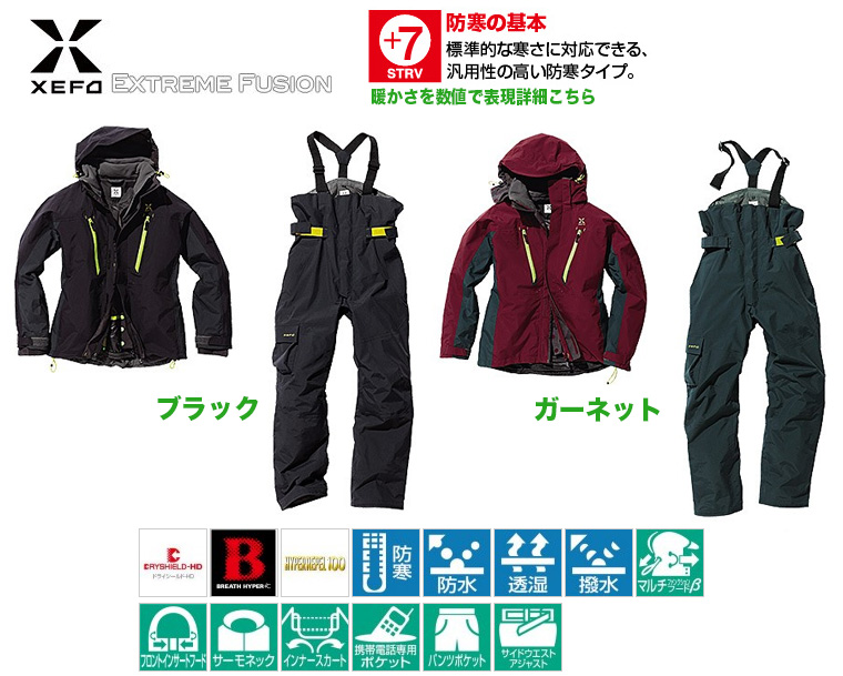 防寒・防水ウェア/防寒スーツ/【13シ防S】XEFO・ドライシールド-HD