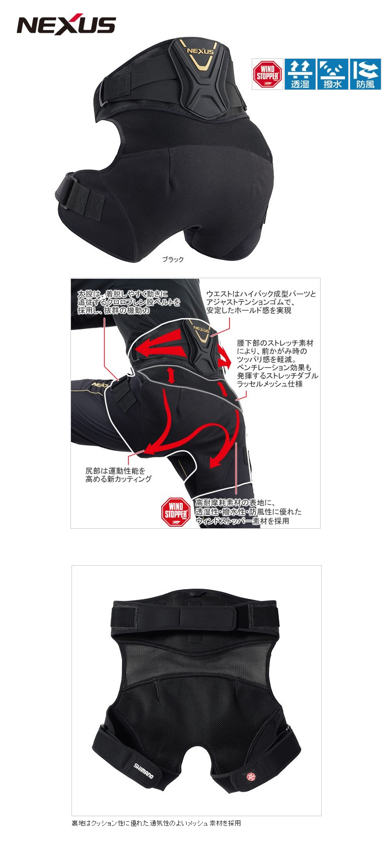 Gett ヒップガード 釣り Gett ヒップガード 釣り Gett ヒップガード