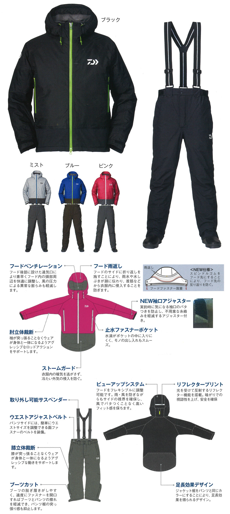 防寒・防水ウェア/防寒スーツ/【5RK】レインマックス ハイロフト