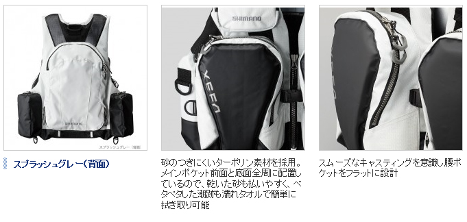 投げ釣り/ベスト/○XEFO・サーフトリッパーベスト VF-275M