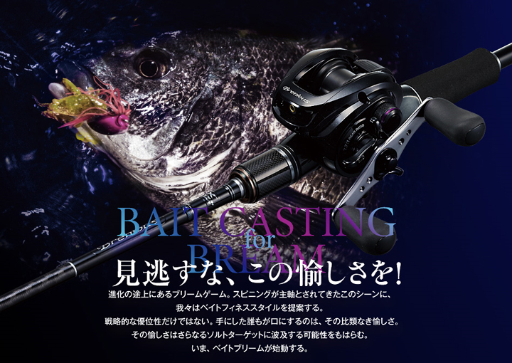 リール/両軸リール/○2024【ソルト シーバス・ブリーム】ブレニアス