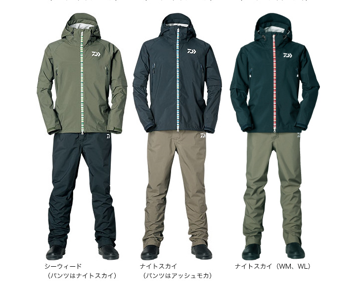 レイン/レインウェア/レインスーツ/【7s】DR-3005 レインマックス