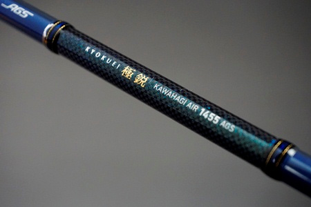 カワハギ/カワハギ釣り/ロッド/○極鋭カワハギ AIR AGS