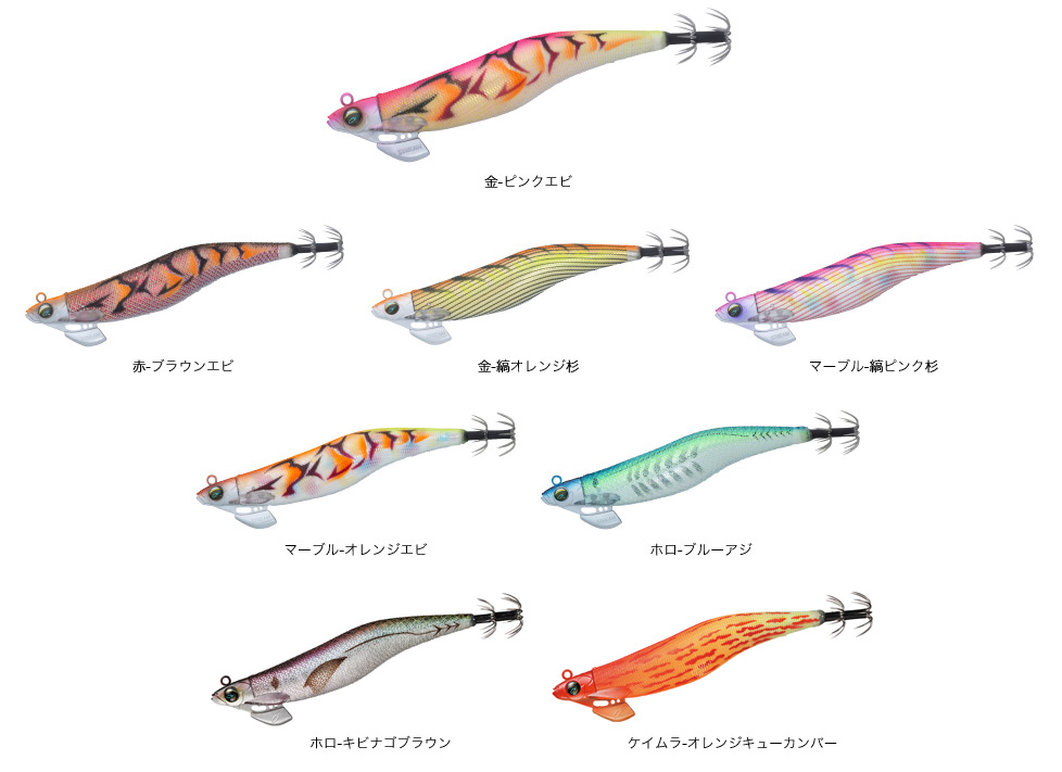 エギ/エギング/エギング用品/エギダイワ/○エメラルダス ストリーム