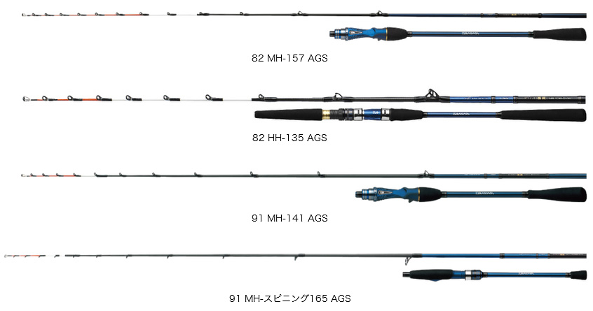 船/船釣り/船ロッド（ダイワ）/○2022 極鋭ゲーム 82 / 91
