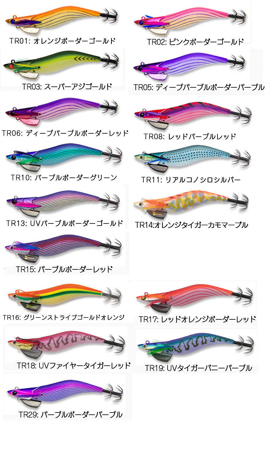 エギ ダートマックス セット 9本 エギ ダートマックスのおすすめ人気