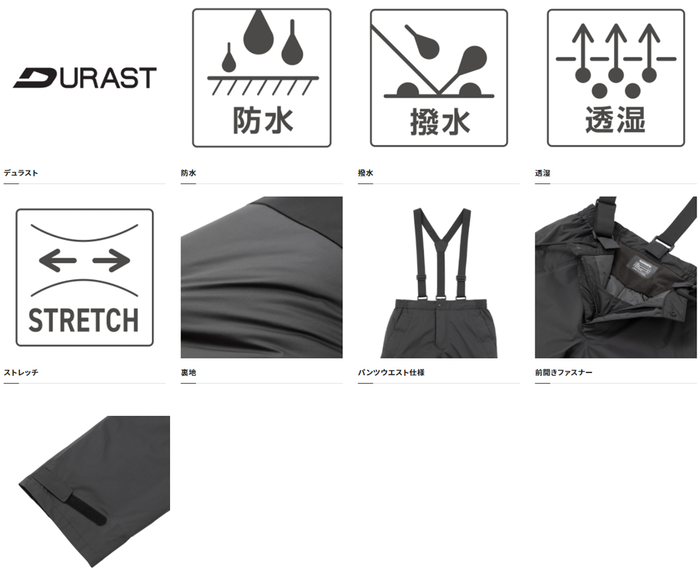 防寒・防水ウェア/防寒パンツ/【23棚ざらえ】デュラスト ウォーム