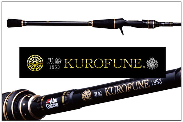 Kurofune 黒船 Light aji (ライトアジ)｜AbuGarcia｜釣具の総合