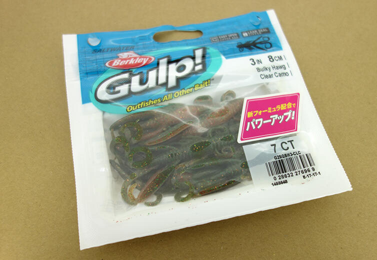 Gulp!Saltwater Bulky Hawg 3inch (ガルプ！ソルトウォーター バルキー