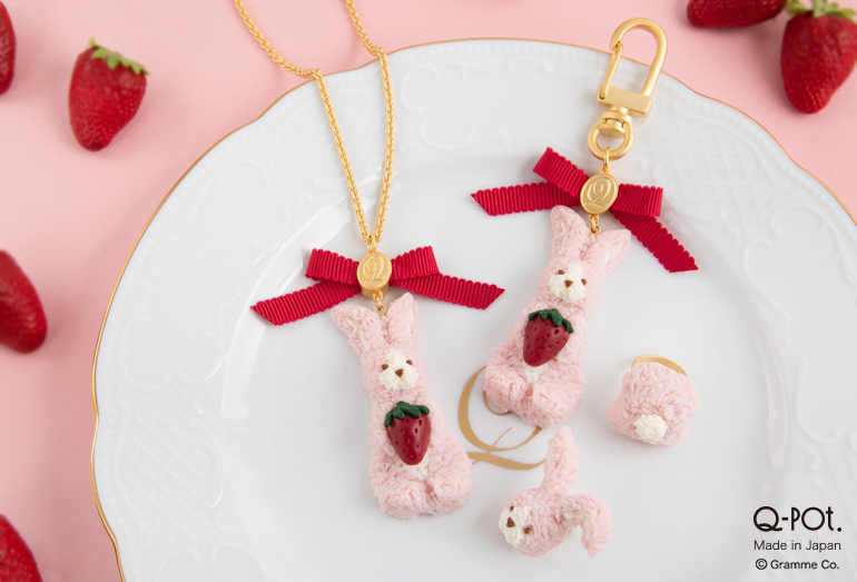 真っ赤な苺に愛らしいピンク色「ストロベリーミルクなうさぎ」が2月19