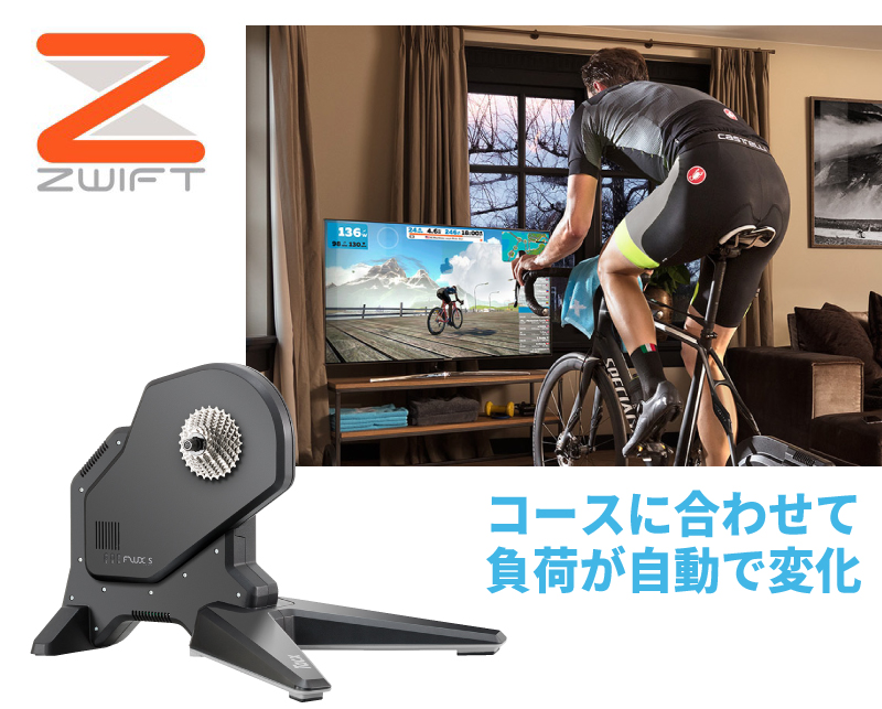Tacx（タックス）FLUX S SMART （フラックスSスマート）T2900S