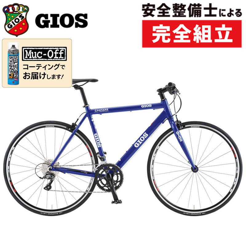 2023 GIOS LINEUP】 GIOSジオス自転車 2023年モデルを紹介 | はんなり