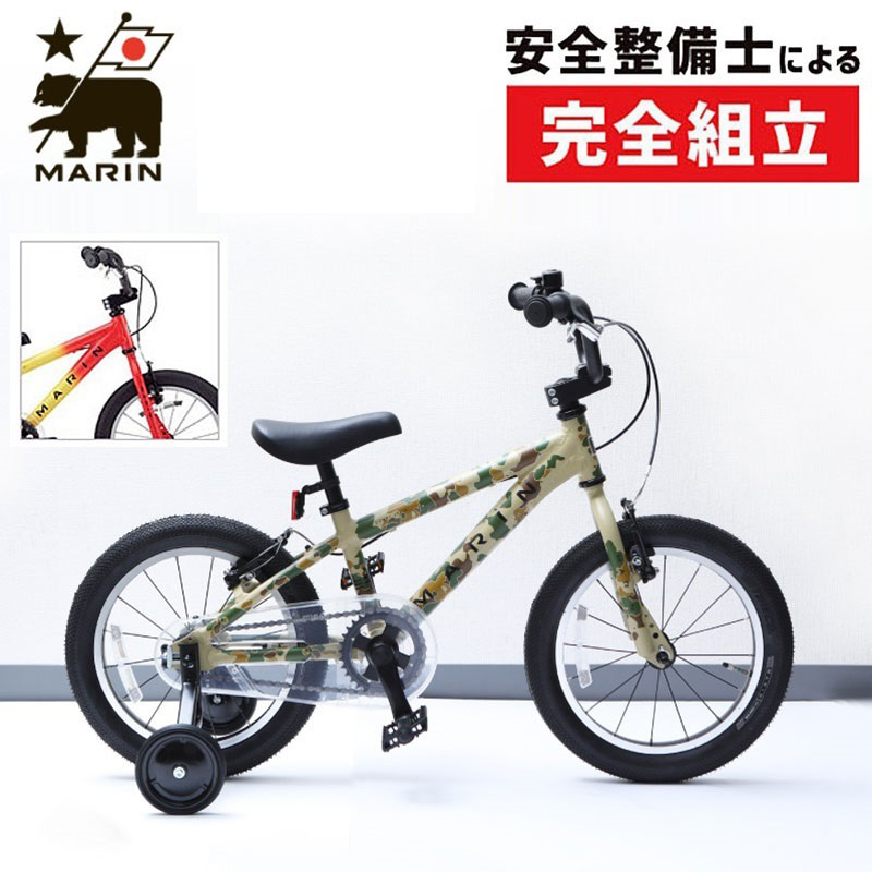 MARIN（マリン）2022年モデル DONKY JR 16 LIMITED（ドンキージュニア