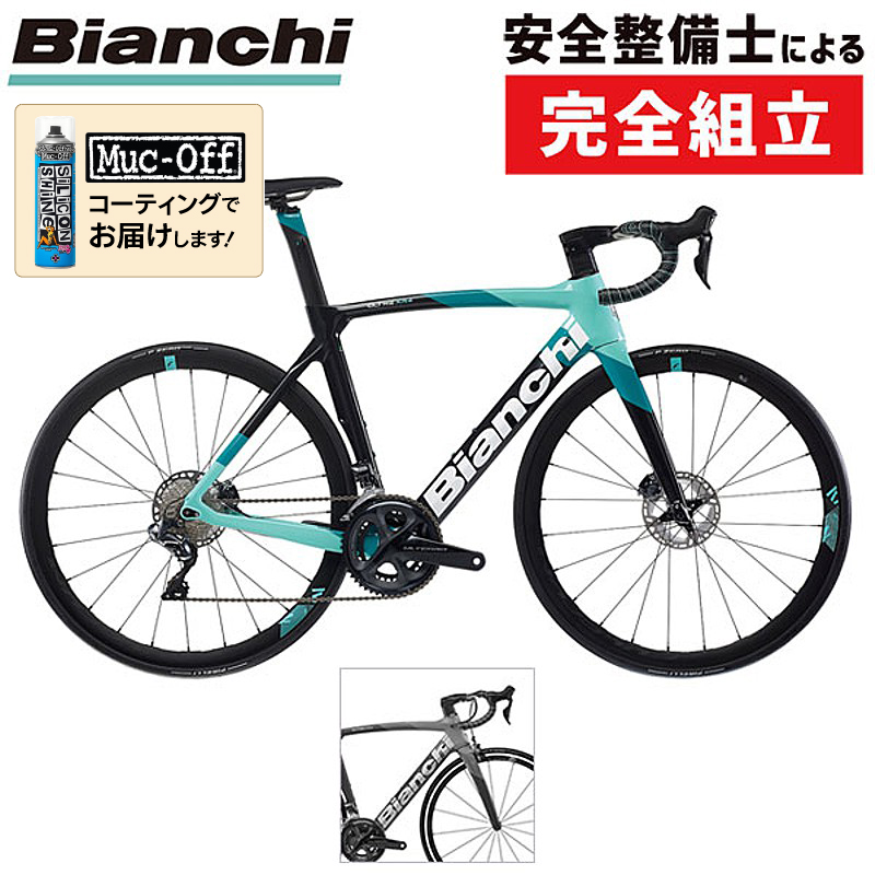 Bianchi（ビアンキ）2022年モデル OLTRE XR4 DISC（オルトレXR4