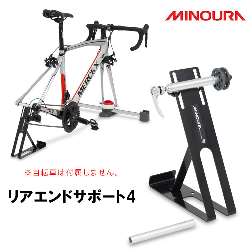 MINOURA（ミノウラ）VERGO-TA1 ヴァーゴスルーアクスル 1台用 送料無料