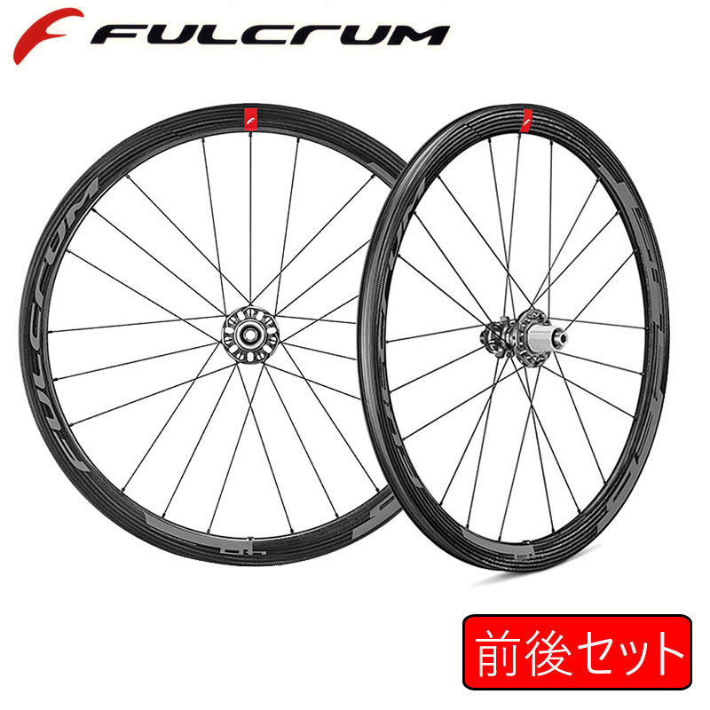 FULCRUM（フルクラム）SPEED 40 DB（スピード40DB） 2WAY 前後セット