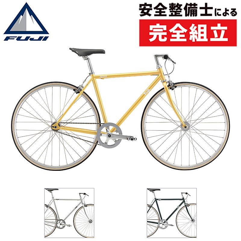 FUJI（フジ）2026年モデル STROLL （ストロール）