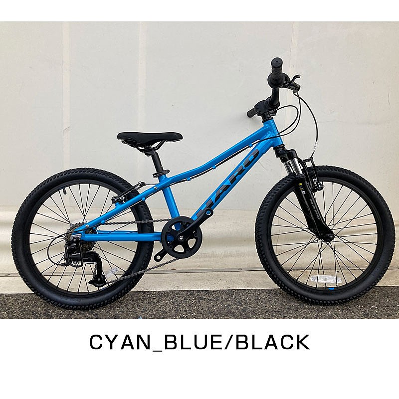 HARO BIKES（ハローバイクス）FLIGHTLINE 20 （フライトライン20）