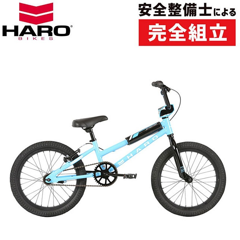 Haro Shredder キッズバイク 18インチ オレンジ セオサイクル