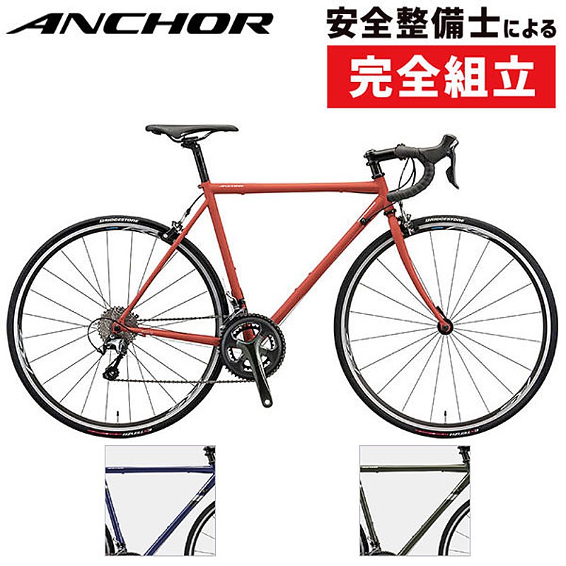 ANCHOR（アンカー）2021年モデル RNC3 TIAGRA （RNC3ティアグラ